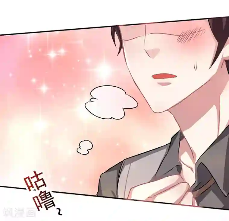 快手傲娇你苗所有视频第14话 做我的女人