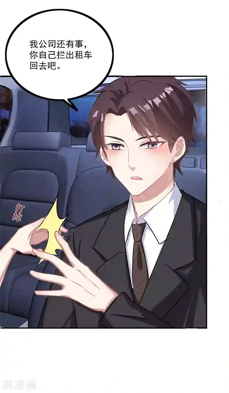 快手傲娇你苗所有视频第14话 做我的女人