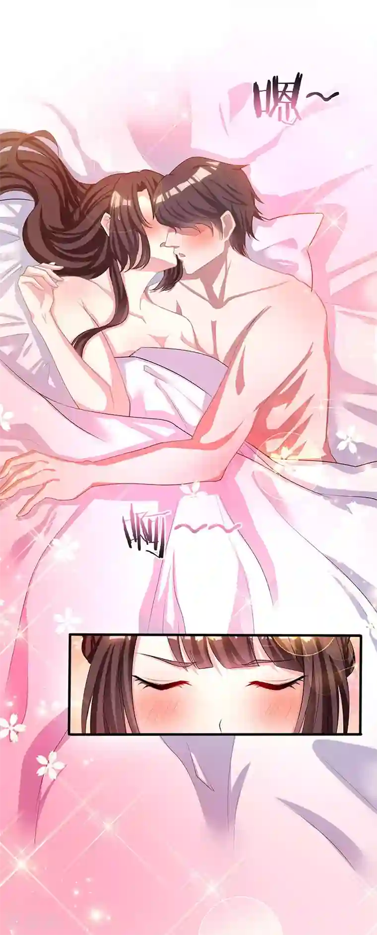 霸道总裁求抱抱第15话 梦寐以求的机会