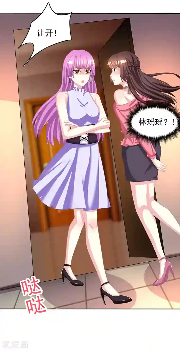 霸道总裁求抱抱第15话 梦寐以求的机会