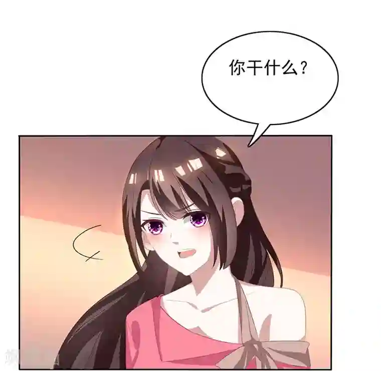 霸道总裁求抱抱第15话 梦寐以求的机会