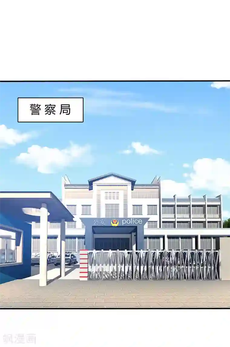 霸道总裁求抱抱第16话 外婆的医药费