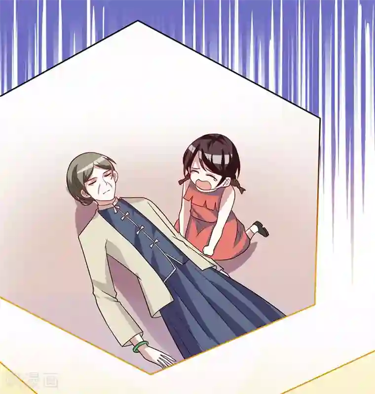 霸道总裁求抱抱第16话 外婆的医药费