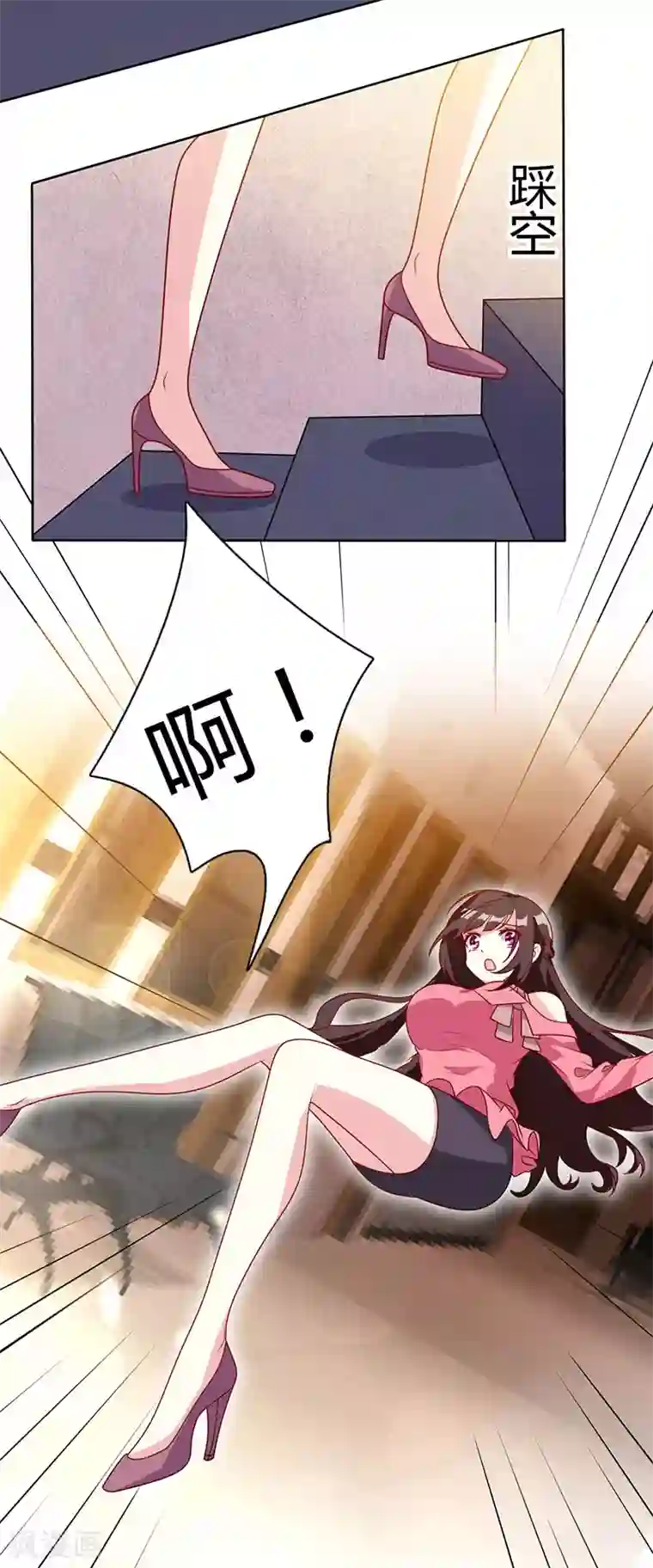 霸道总裁求抱抱第16话 外婆的医药费