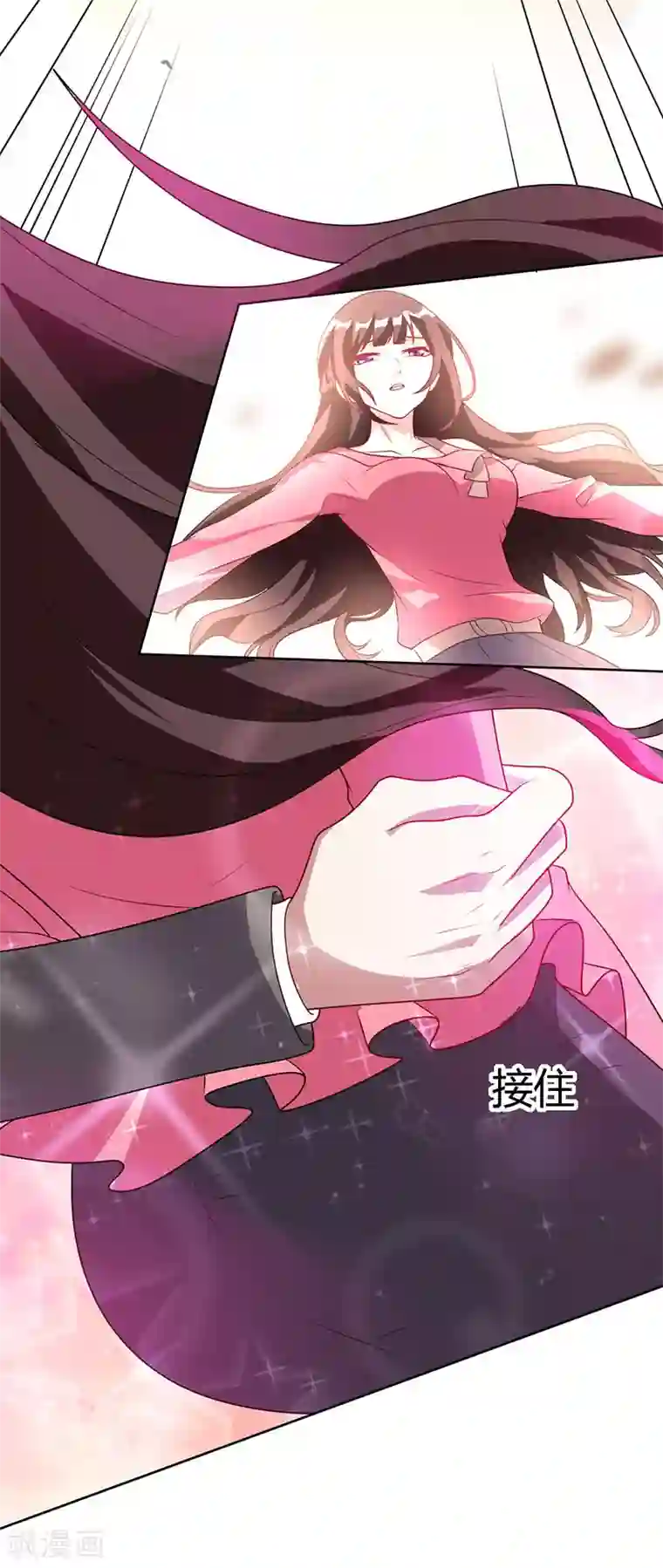 霸道总裁求抱抱第16话 外婆的医药费