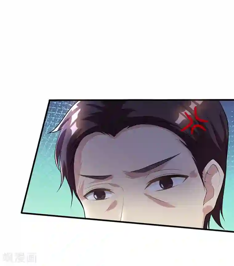 霸道总裁求抱抱第16话 外婆的医药费