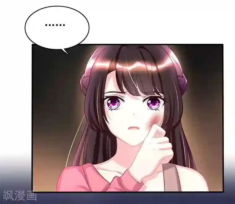 霸道总裁求抱抱第16话 外婆的医药费