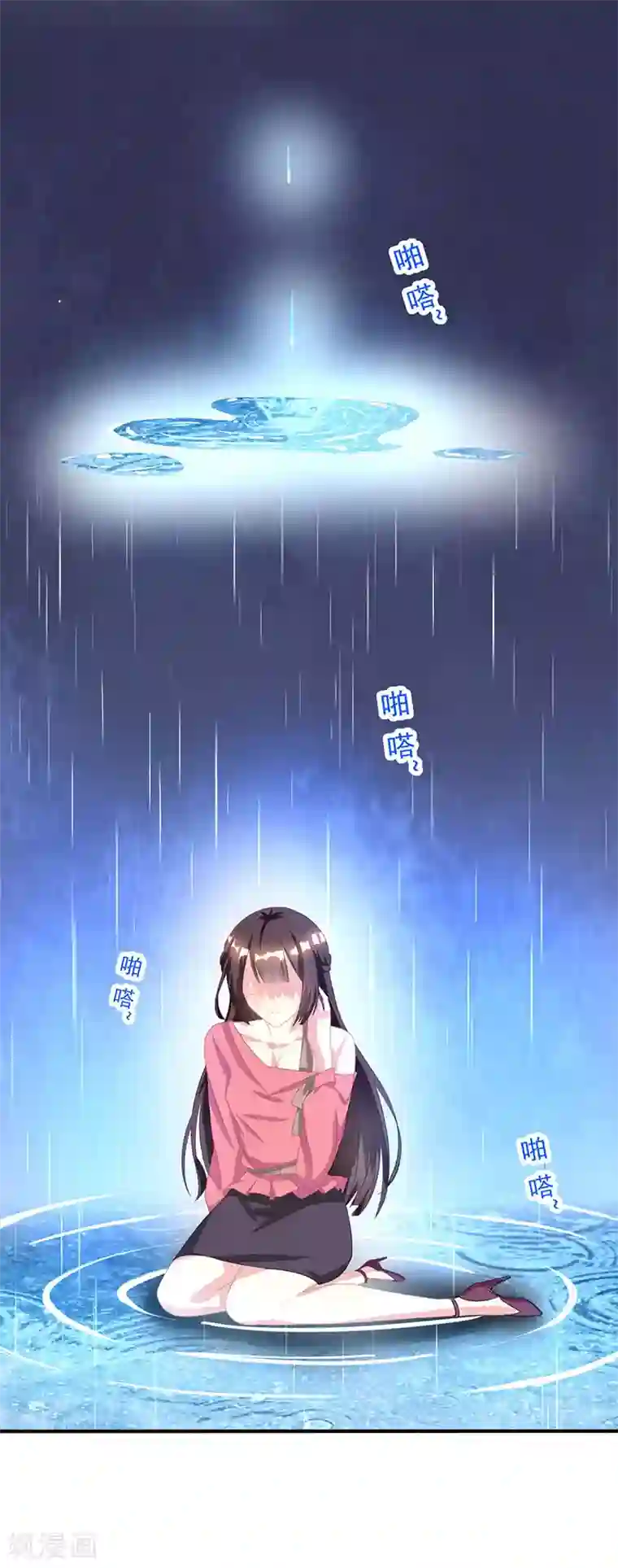 霸道总裁求抱抱第16话 外婆的医药费