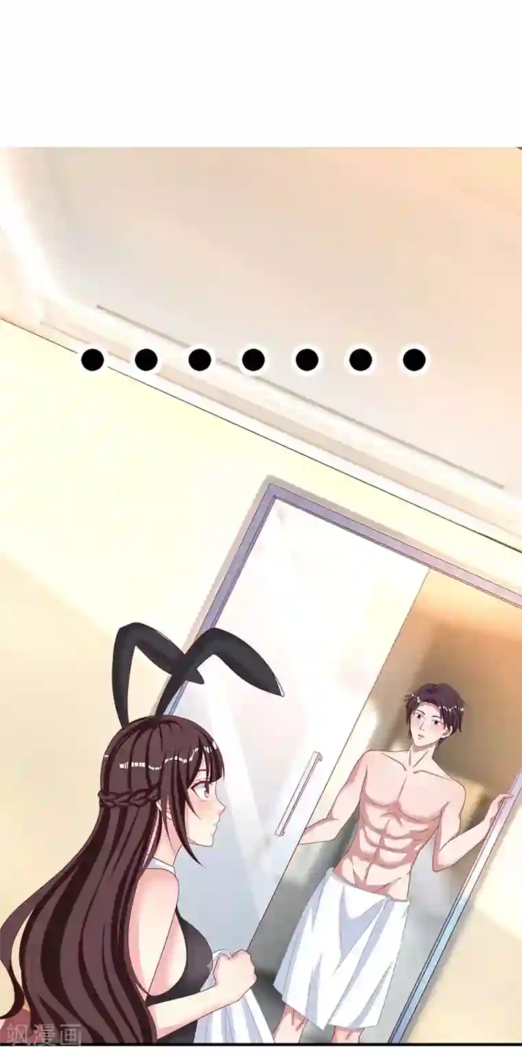 霸道总裁求抱抱第17话 两难的选择