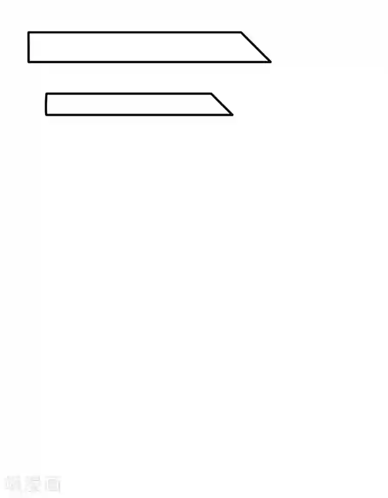 霸道总裁求抱抱第17话 两难的选择