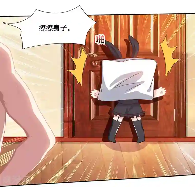 霸道总裁求抱抱第18话 怎么又是她