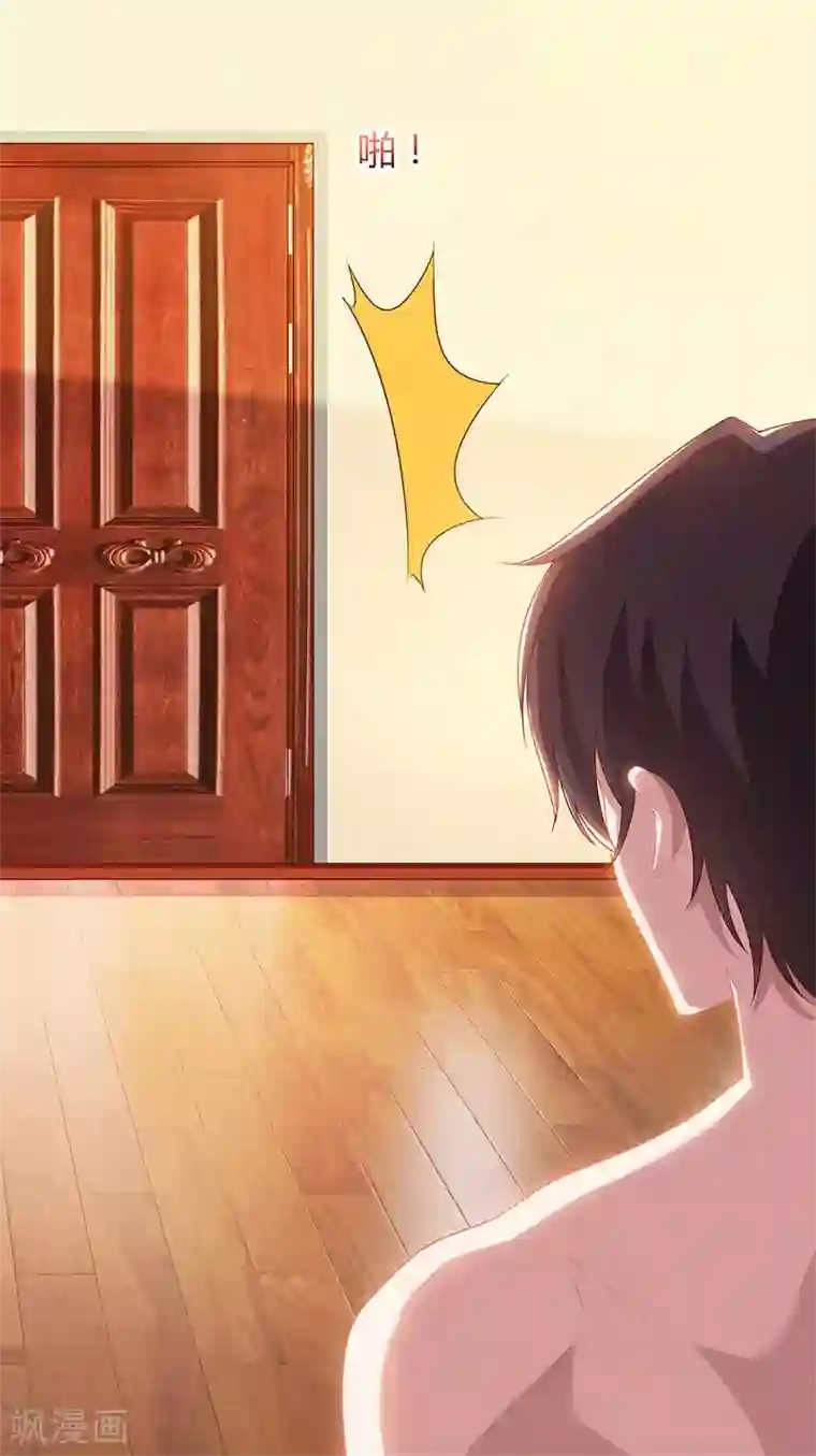 霸道总裁求抱抱第18话 怎么又是她