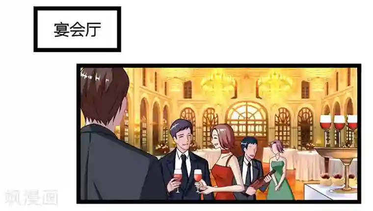 霸道总裁求抱抱第18话 怎么又是她