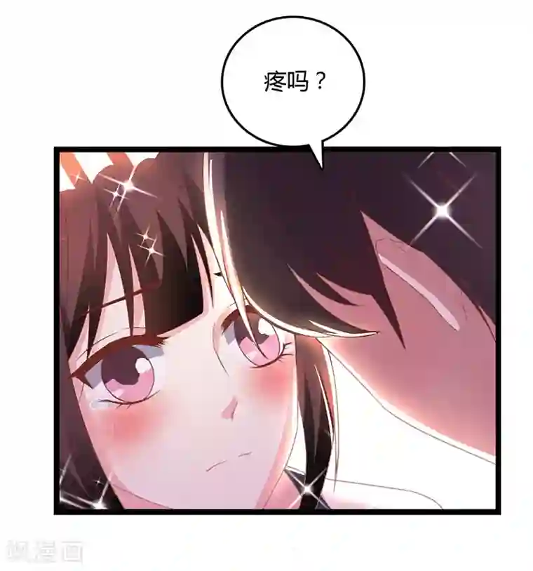 霸道总裁求抱抱第19话 霸气解围