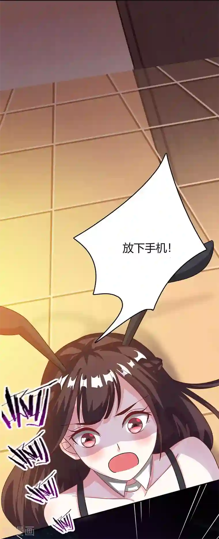 霸道总裁求抱抱第20话 他不会游泳