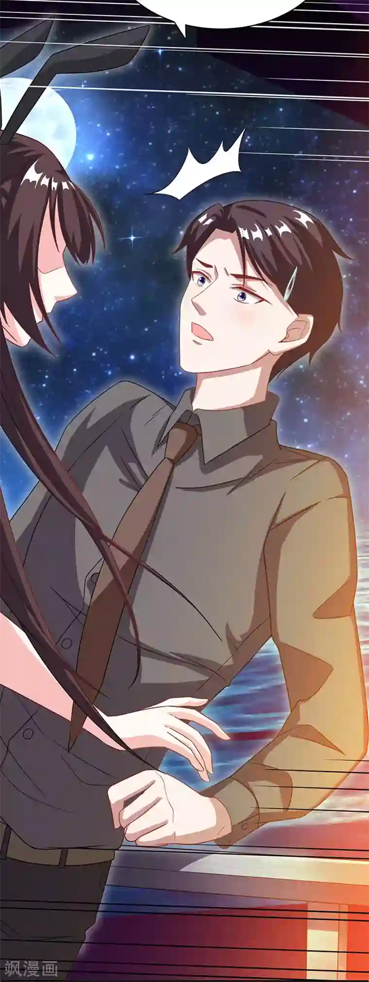 霸道总裁求抱抱第20话 他不会游泳