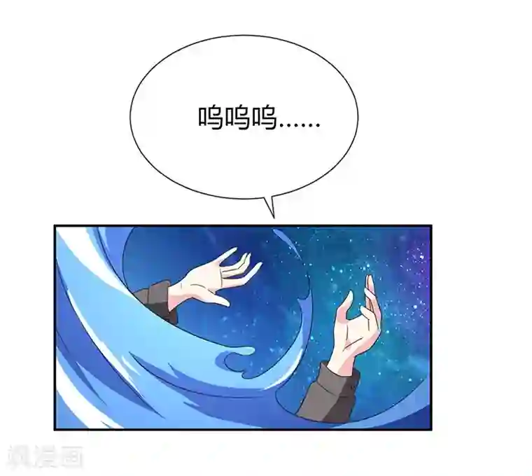 霸道总裁求抱抱第20话 他不会游泳