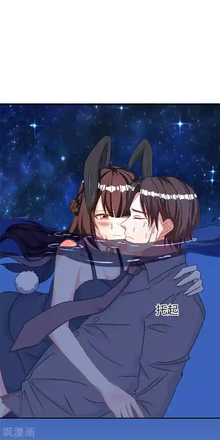 霸道总裁求抱抱第20话 他不会游泳