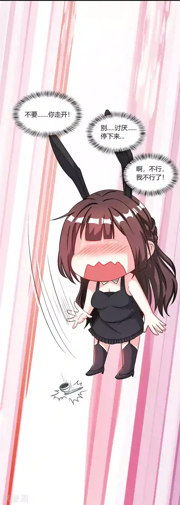 霸道总裁求抱抱第20话 他不会游泳