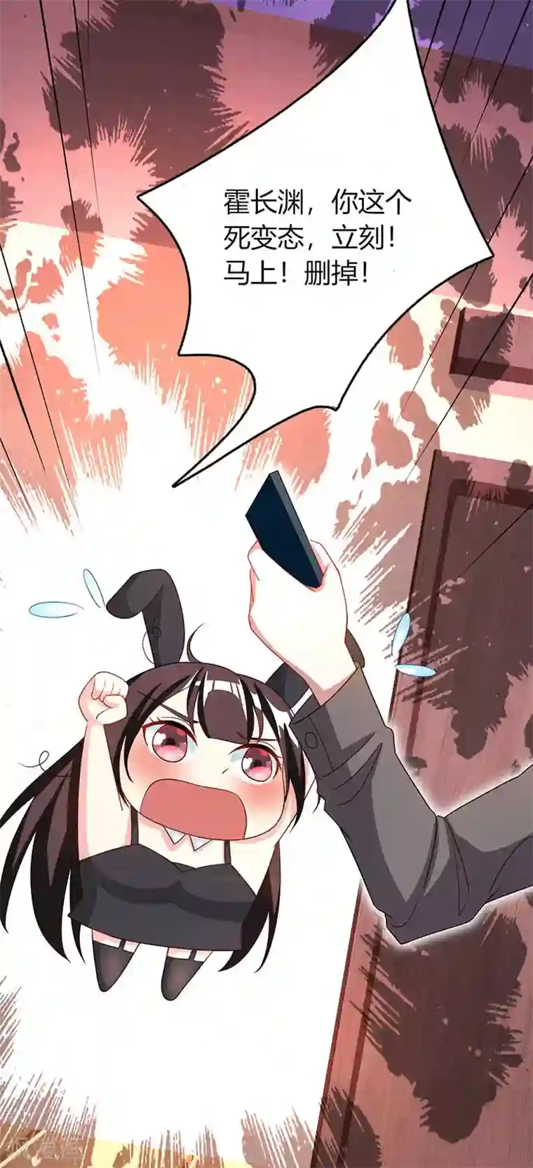 霸道总裁求抱抱第20话 他不会游泳