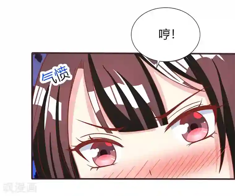 霸道总裁求抱抱第21话 人工呼吸