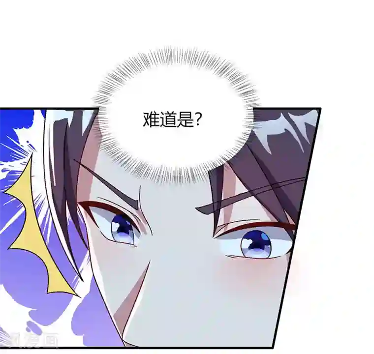 霸道总裁求抱抱第22话 第二次拒绝