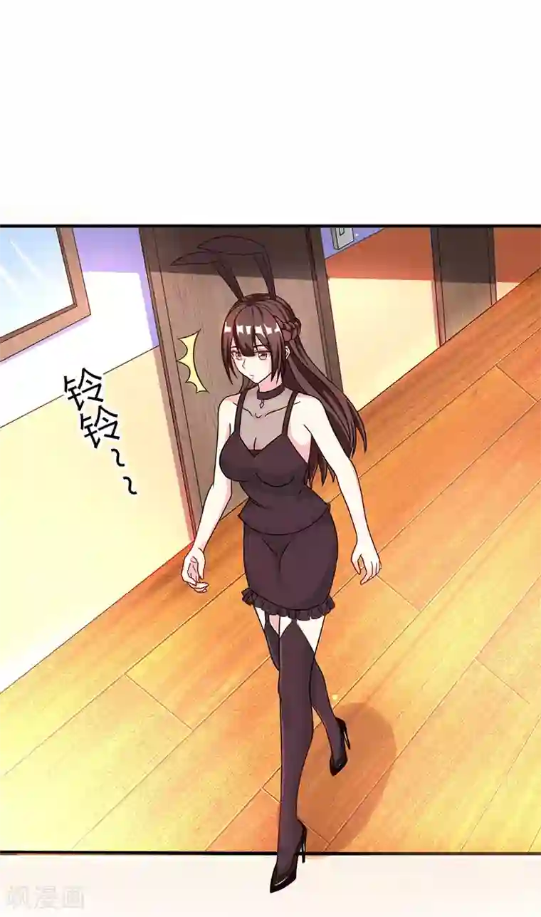 霸道总裁求抱抱第22话 第二次拒绝