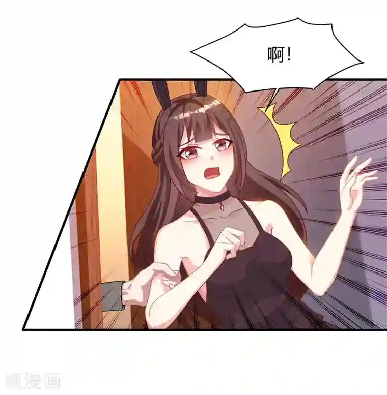 霸道总裁求抱抱第22话 第二次拒绝