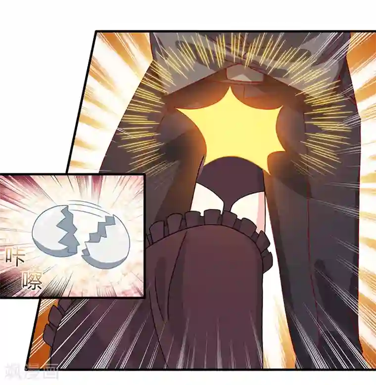 霸道总裁求抱抱第22话 第二次拒绝