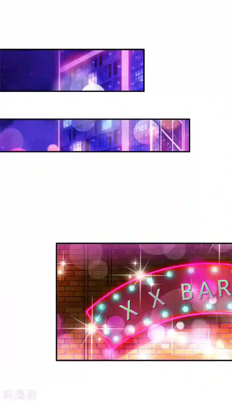 霸道总裁求抱抱第23话 视而不见