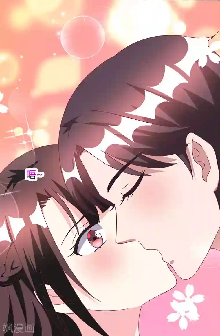 霸道总裁求抱抱第24话 醋性大发