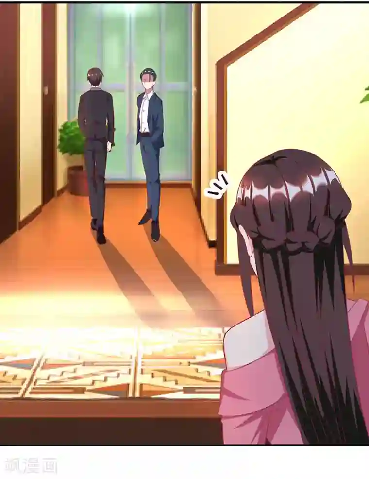 霸道总裁求抱抱第24话 醋性大发