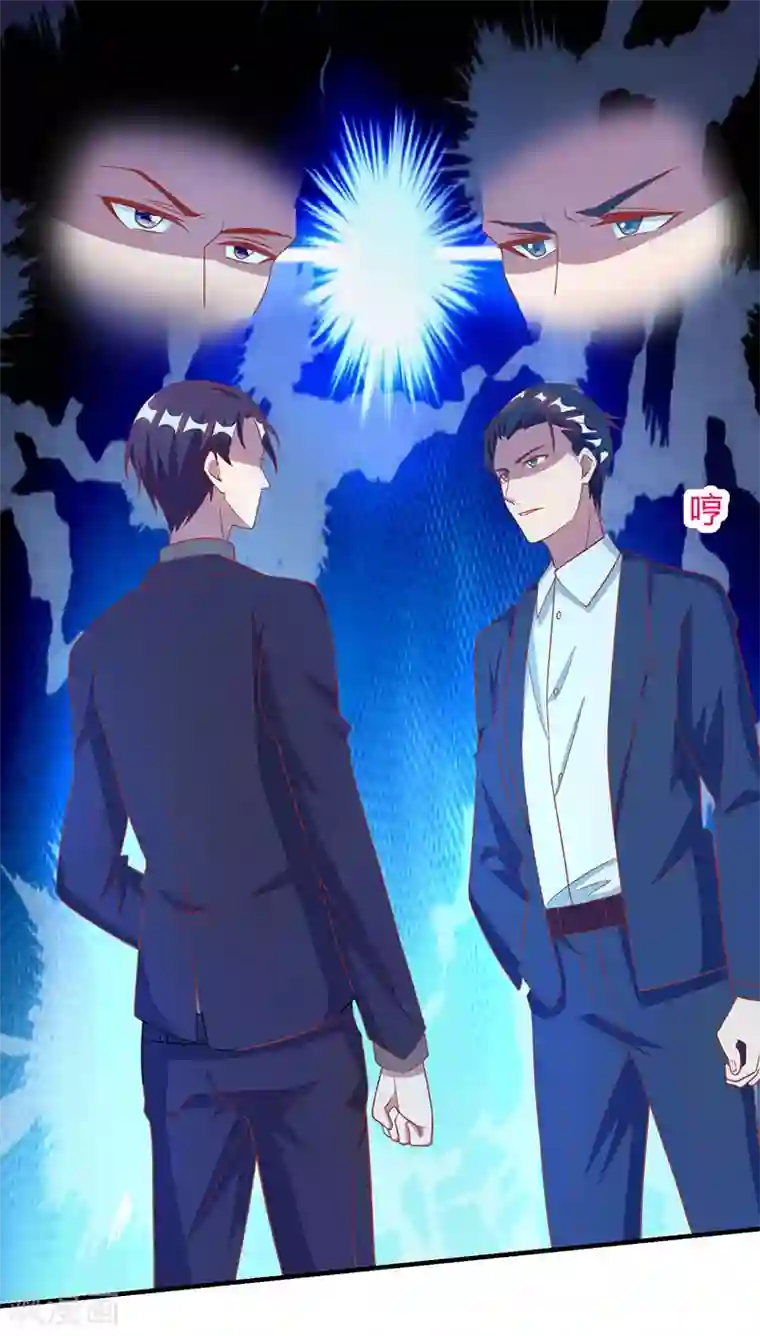 霸道总裁求抱抱第24话 醋性大发