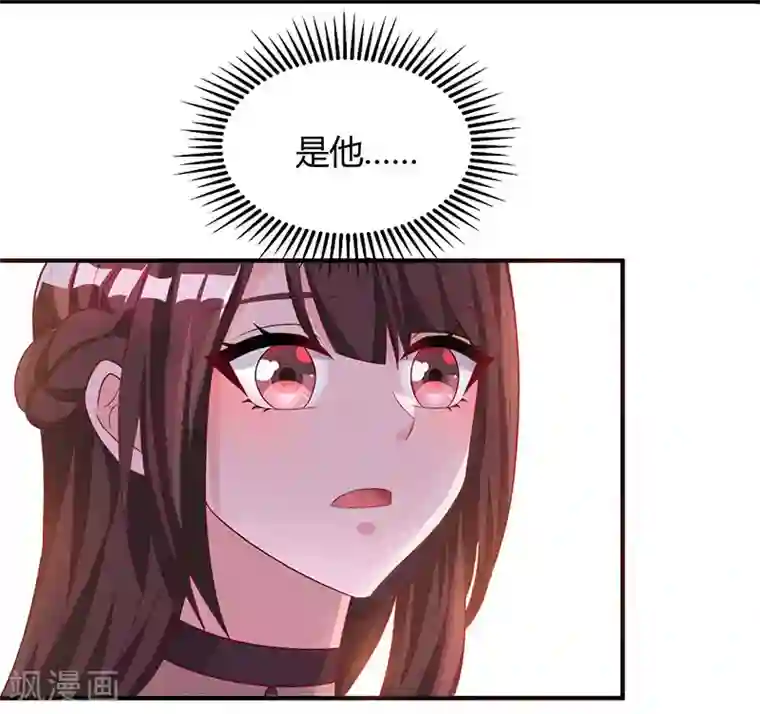 霸道总裁求抱抱第26话 陪他喝酒