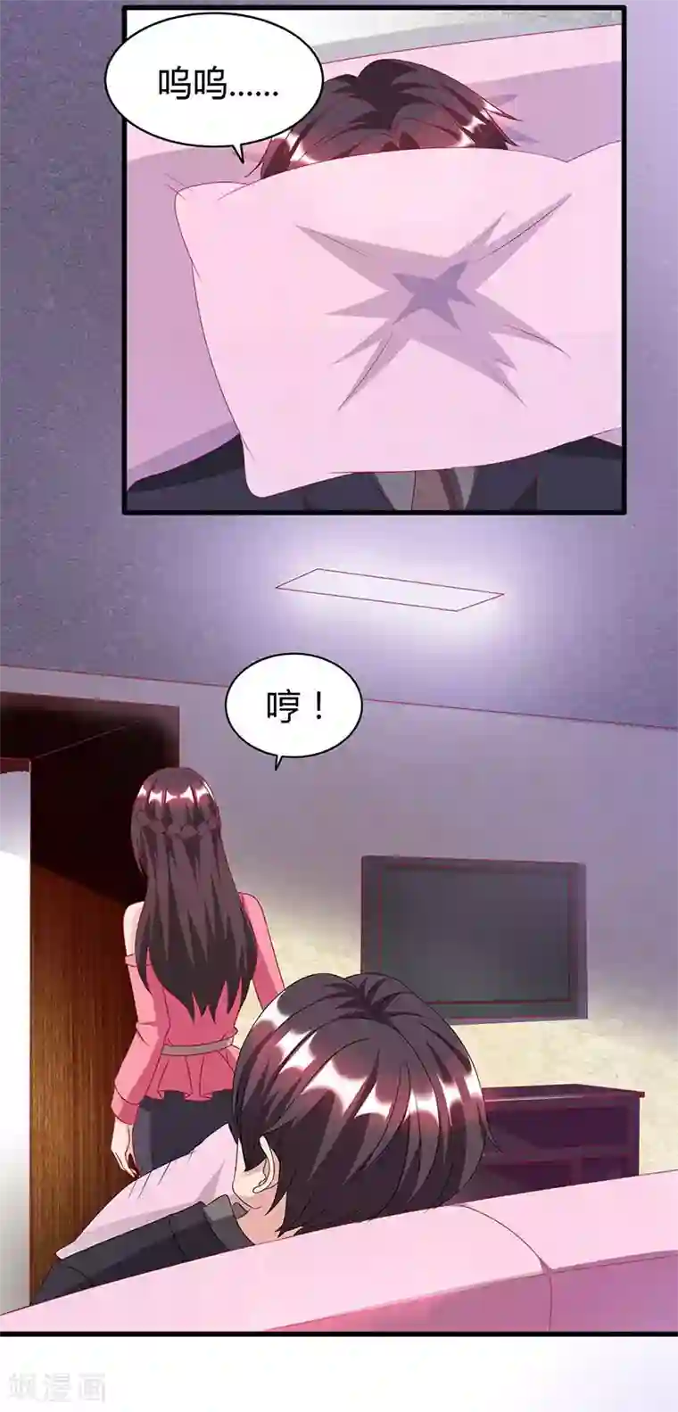 霸道总裁求抱抱第26话 陪他喝酒