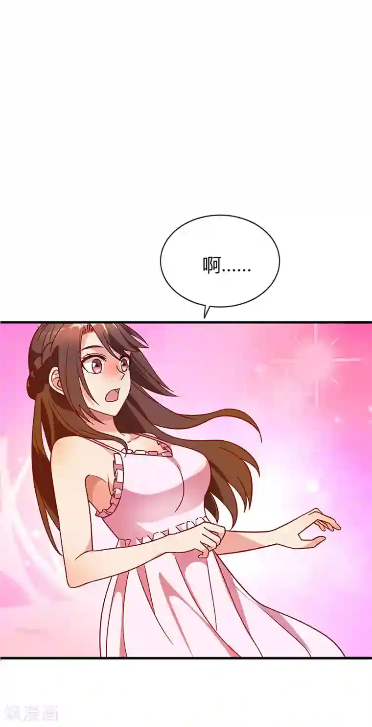 霸道总裁求抱抱第27话 投怀送抱