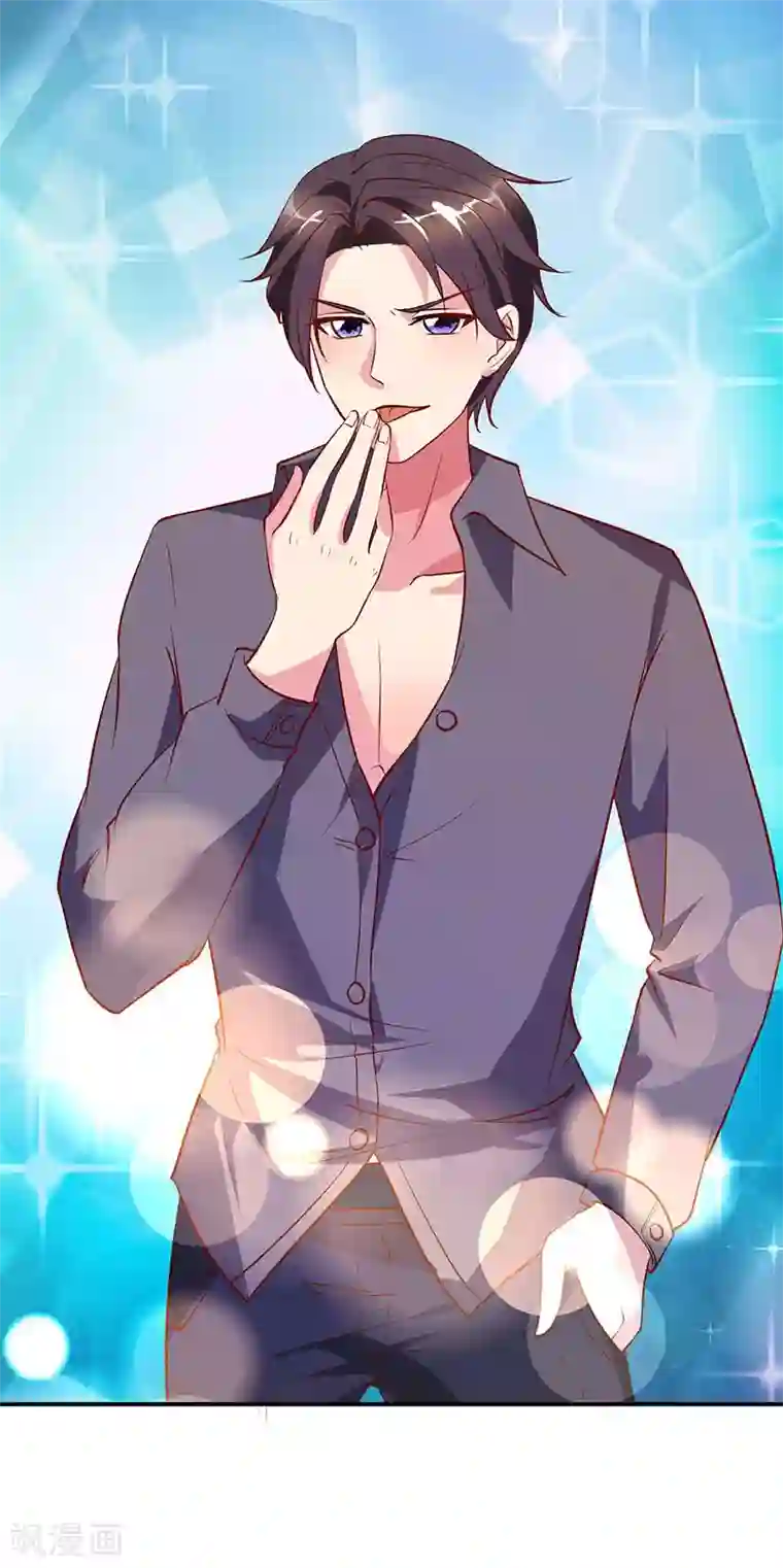 霸道总裁求抱抱第27话 投怀送抱