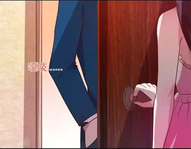 霸道总裁求抱抱第27话 投怀送抱