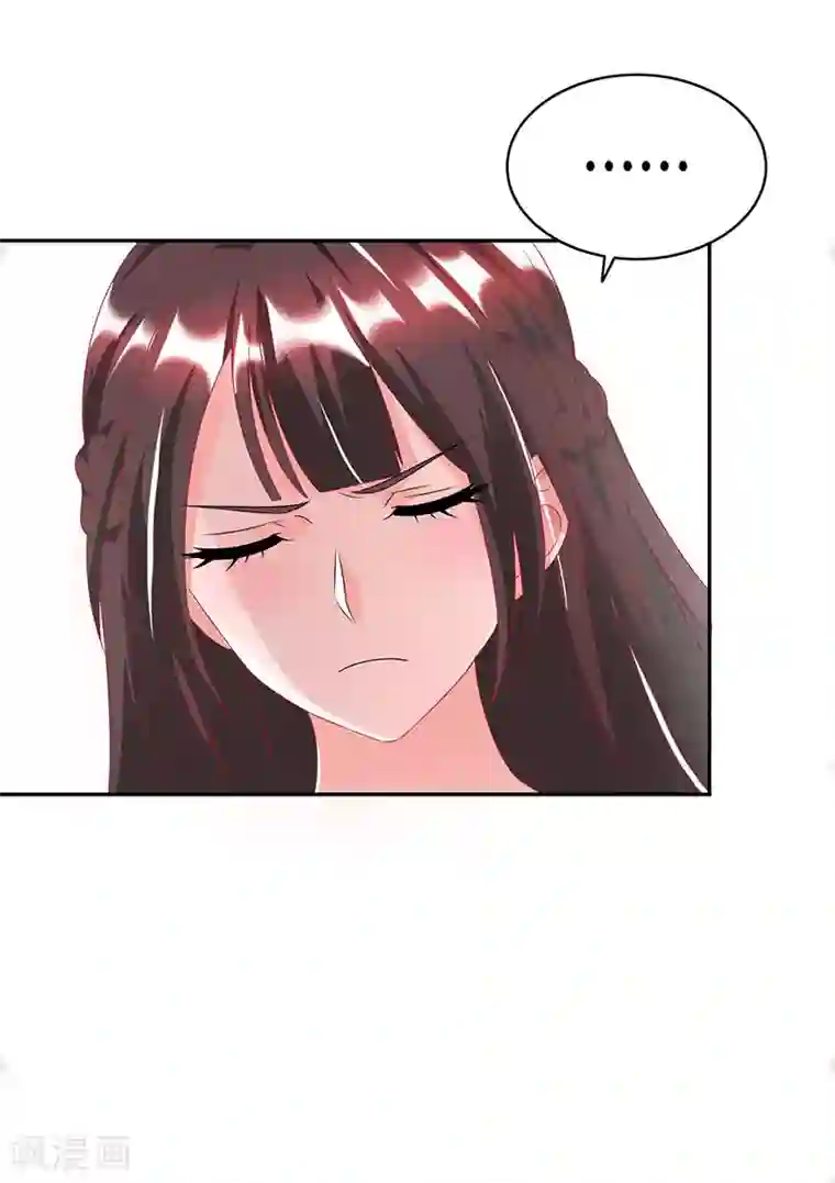 霸道总裁求抱抱第27话 投怀送抱