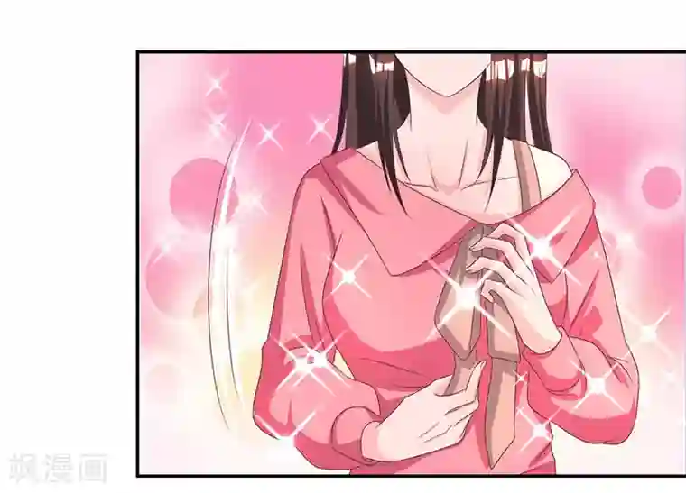 霸道总裁求抱抱第28话 误会加深