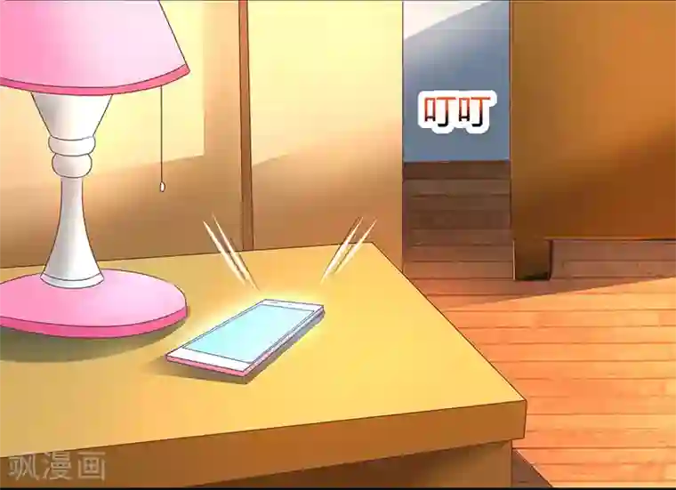 霸道总裁求抱抱第28话 误会加深