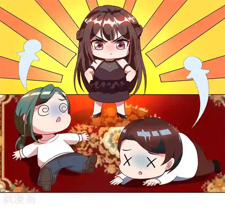 霸道总裁求抱抱第29话 落入圈套