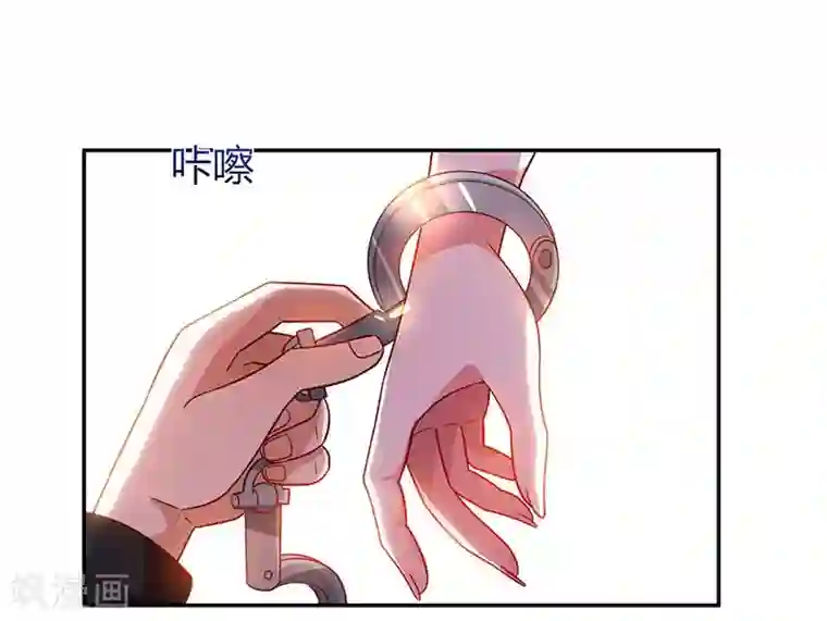 霸道总裁求抱抱第30话 牢狱之灾