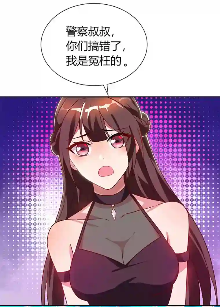 霸道总裁求抱抱第30话 牢狱之灾