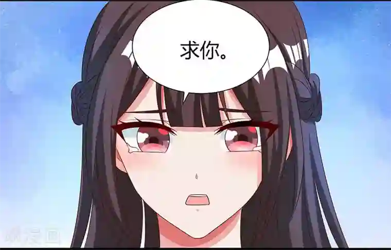 霸道总裁求抱抱第32话 我答应你