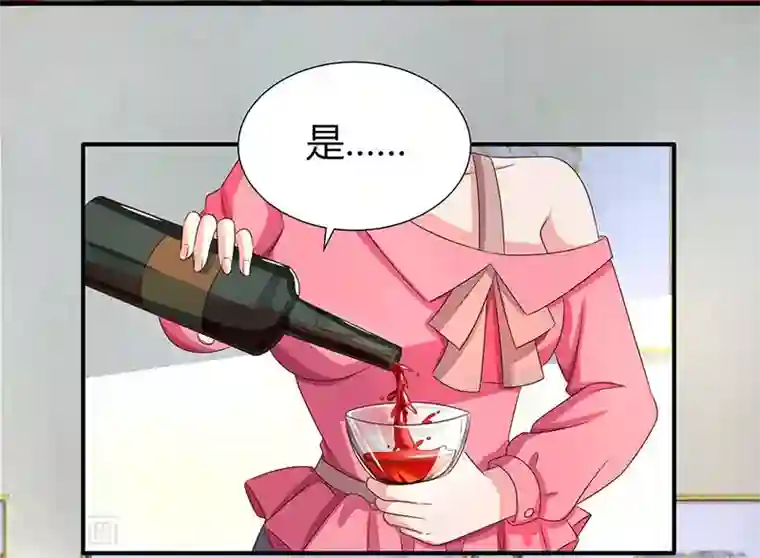 霸道总裁求抱抱第32话 我答应你