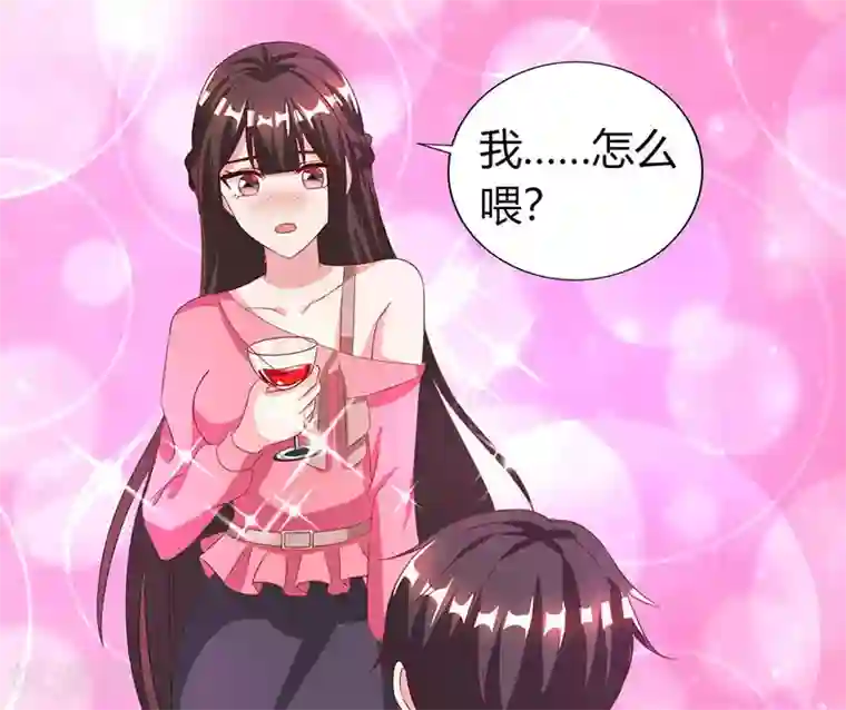 霸道总裁求抱抱第32话 我答应你