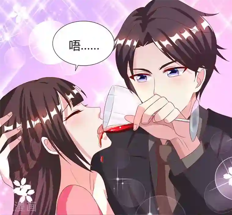 霸道总裁求抱抱第32话 我答应你