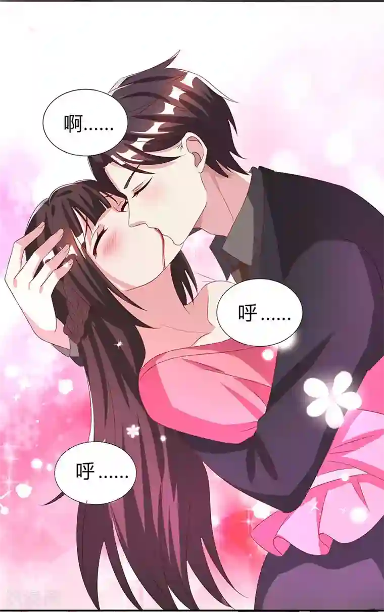 霸道总裁求抱抱第32话 我答应你