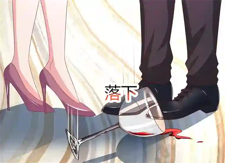 霸道总裁求抱抱第32话 我答应你